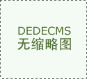 延安宾馆斩获省级餐饮技术竞赛六项大